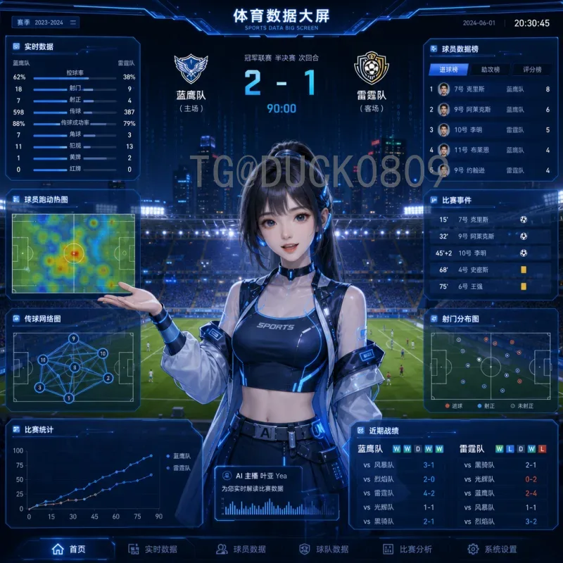 完整2026年美加墨世界杯新闻资讯查询指南:赛程、球队与看点