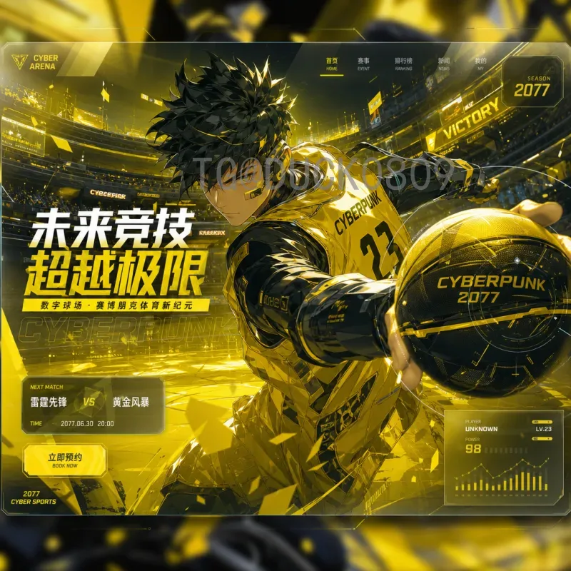 2026年美加墨世界杯直播在哪里看?最全详细观看指南