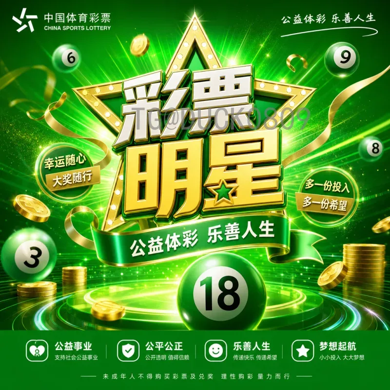 2026美加墨世界杯中北美区名额解读:扩军后的机遇与挑战