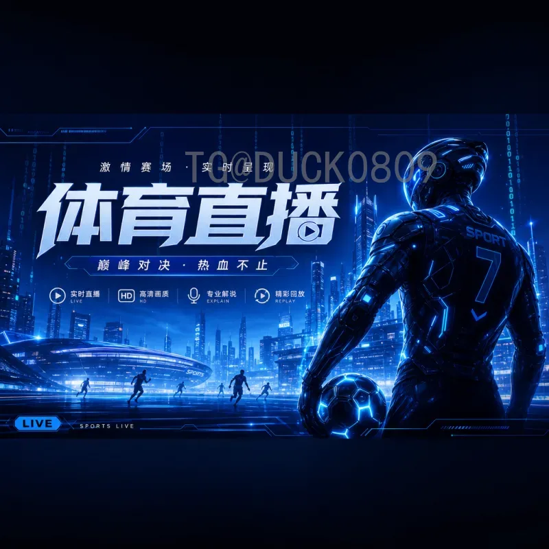 实时2026美加墨世界杯参赛球队:东道主领衔,各洲预选赛激战正酣
