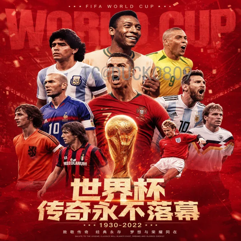 2026年美加墨世界杯揭幕战时间完整版:详细赛程与看点解析