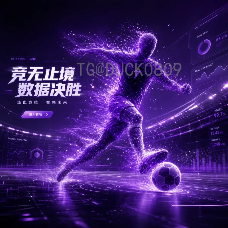 世界杯半决赛在线直播全程:观赛指南与精彩回顾
