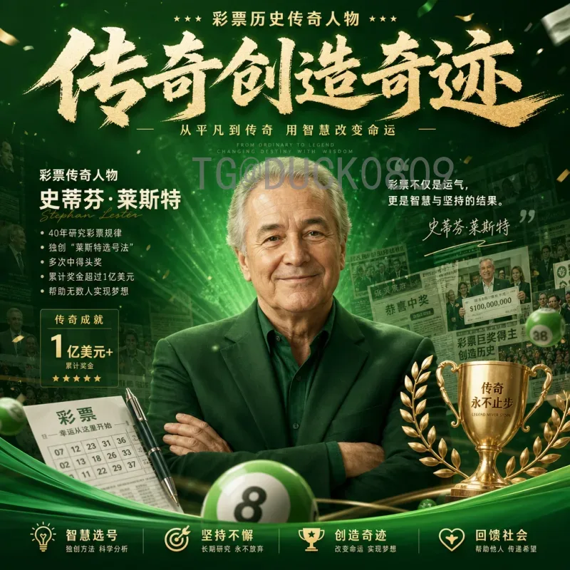 实时2026国际足联世界杯夺冠热门预测:哪些球队最有机会?